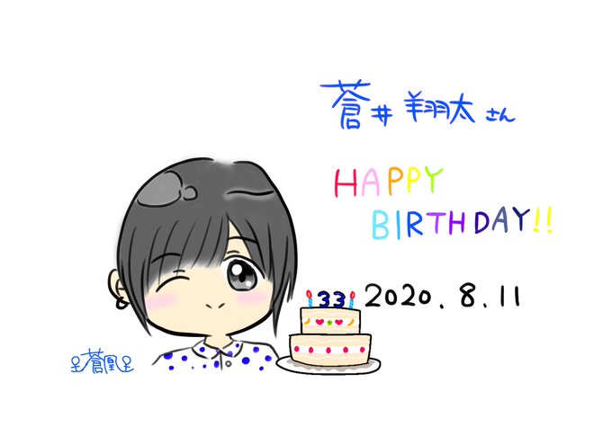 優しい笑顔のtwitterイラスト検索結果 古い順