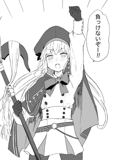 ここ最高に可愛かった
#FGO #FGO5周年 