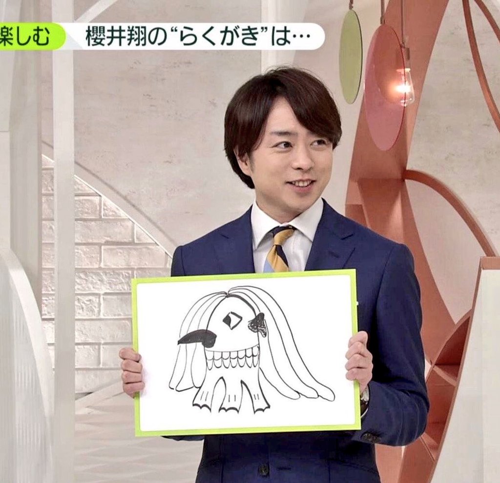 News Zeroで 櫻井画伯 が話題に 7ページ目 トレンドアットtv