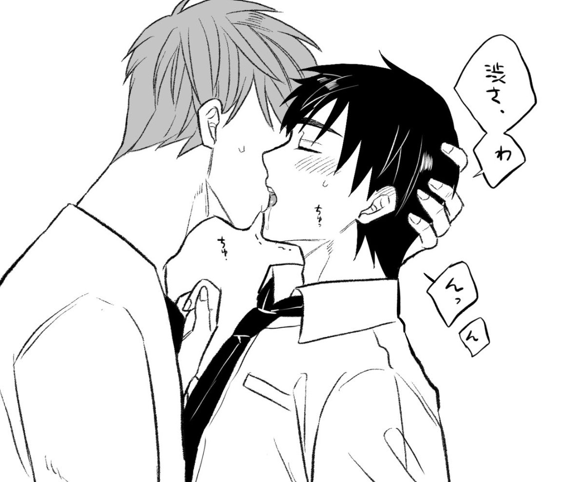 ??で初めてちゅっちゅさせてしまっている 