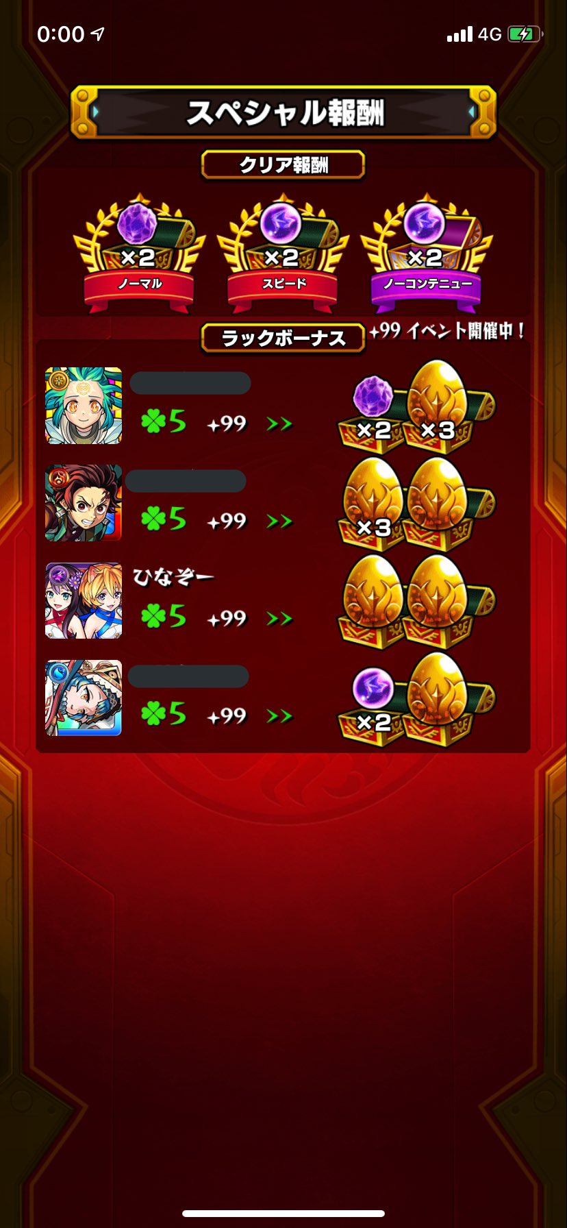 獣神竜周回 Twitter Search Twitter