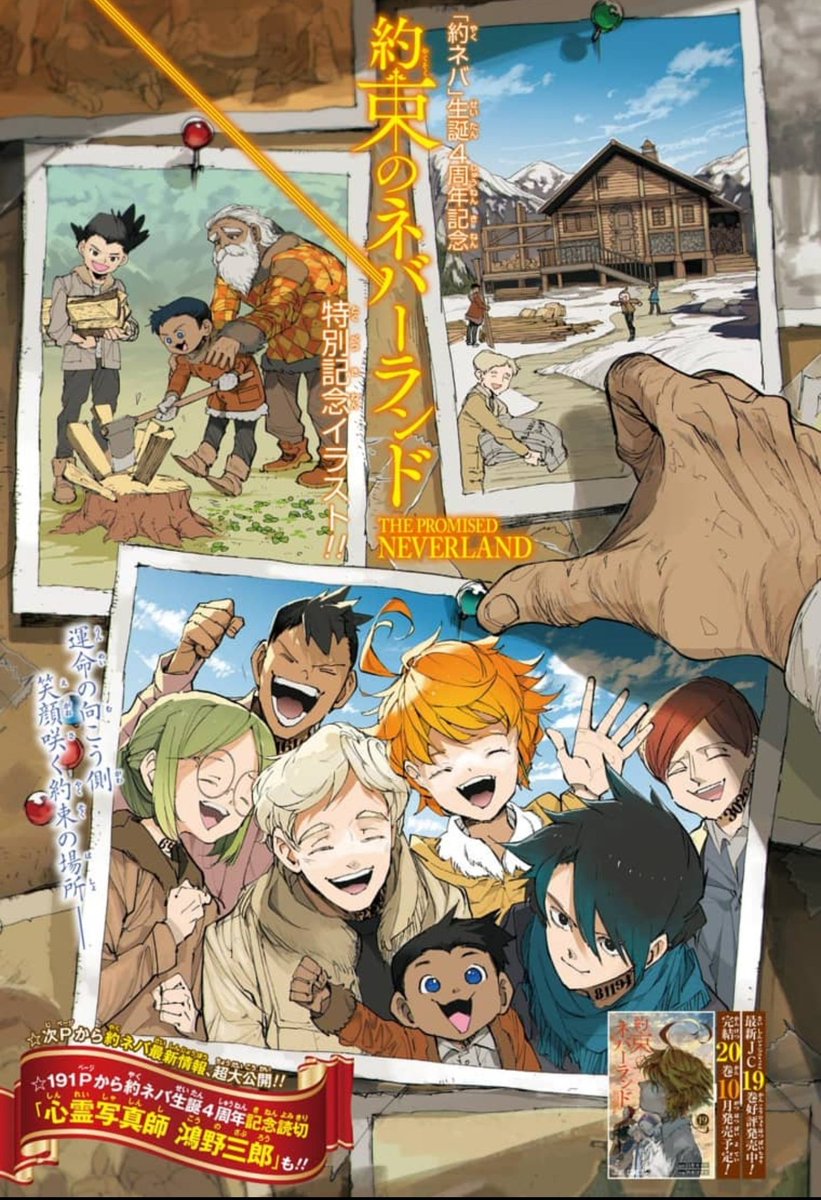 the promised neverland manga panels