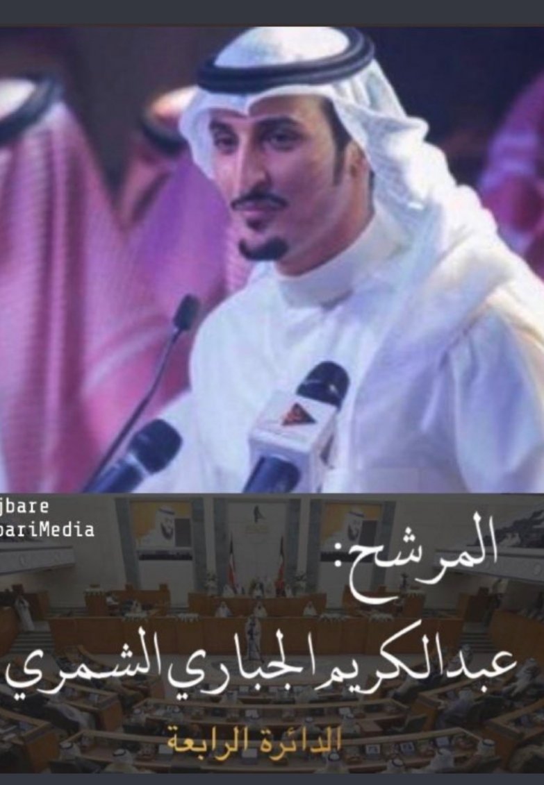 بالتوفيق بومحمد ...يستاهل كل خير
<a href="/A_aljbare/">عبدالكريم الجباري</a> 
#الغرير
