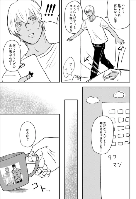 ③(赤安) 