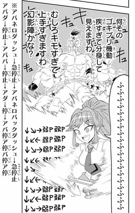 「ゲーミングお嬢様」4話更新です!!!
ジャンプラ版オリジナル展開!!

  #ジャンププラス https://t.co/i6XzlEtOVF 