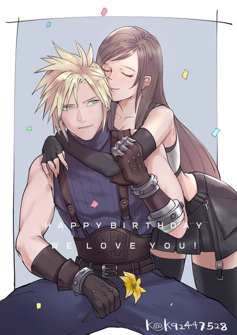 ♥♥♥Happy Birthday Cloud♥♥♥
#クラウド生誕祭2020
#クラティ 