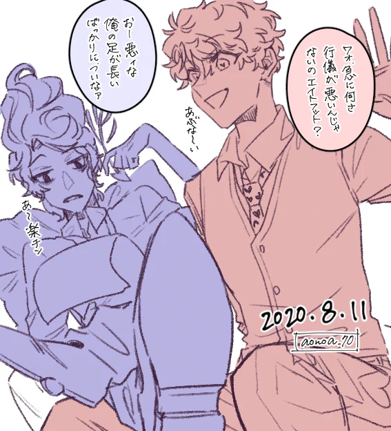 たことハートの日を社畜組の日で総括 