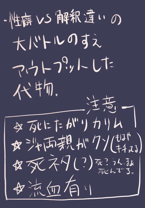 『虫が少し怖くなって、カレーが少し好きなった』

カリジャミですがジャ出てこないし自分の解釈と完全にそれた解釈違い甚だしい代物ですが性癖には勝てなかった…。
イメソンはゆーしんろん。心臓がそうとあっちゃあ死ぬわけにはいかないので、このカはめっちゃ健康的な生活を送り長生きします。 