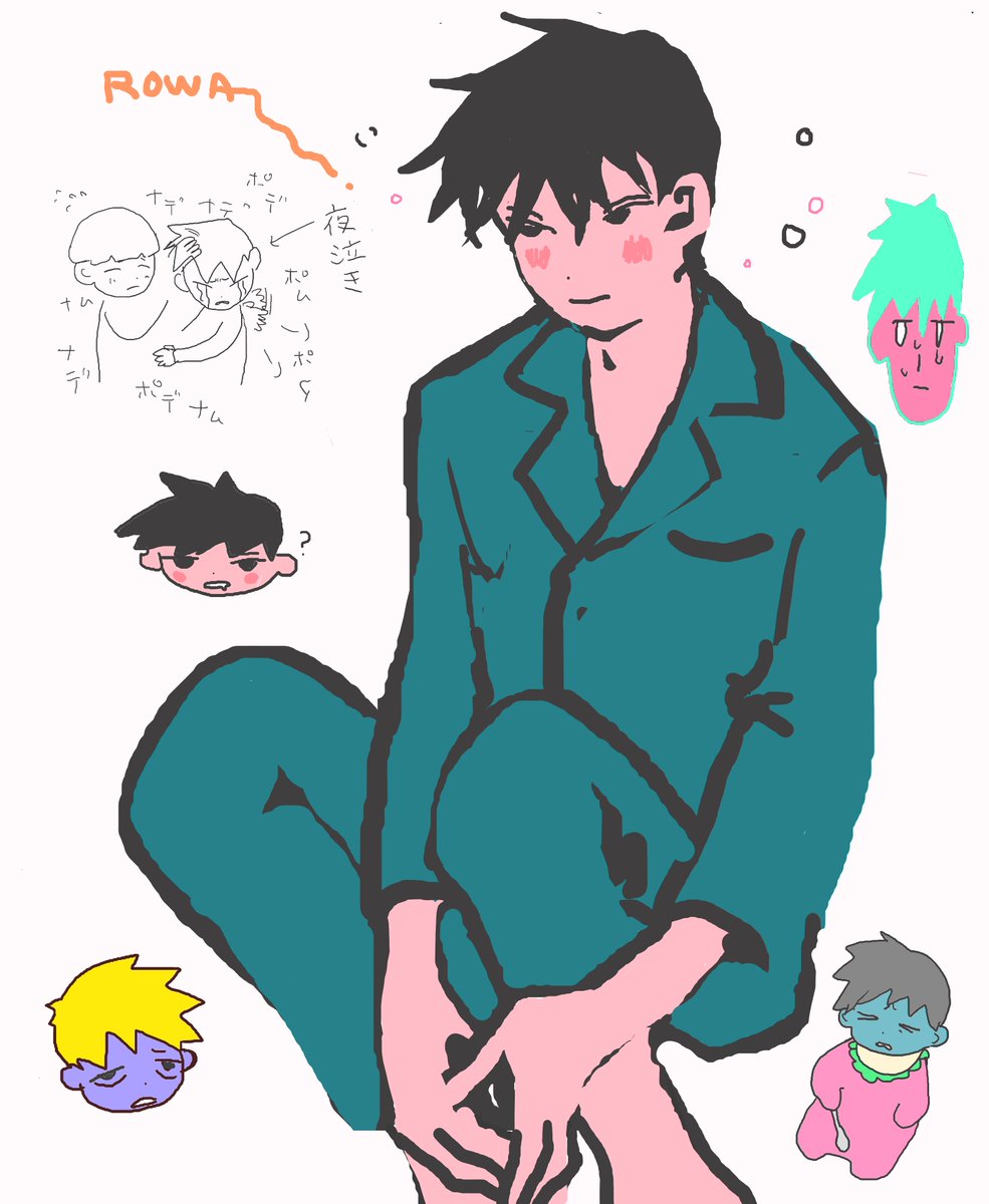 おやすみ☽ 