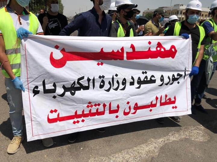 ثق بتدابير الله فأنت لاتدري كيف يسخر لك الاشخاص والاحداث والمفاجآت🎊 اللهم نتظر فرحة تملىء بها قلوبنا #ثورة_مهندسو_وزارة_الكهرباء