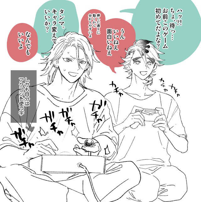 #宇童 