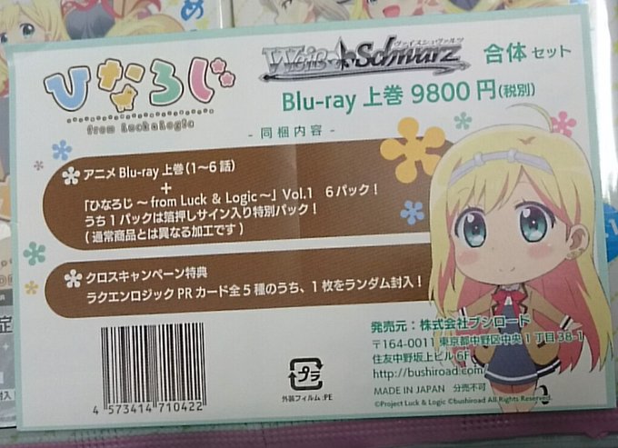 8月11日はリオネス エリストラートヴァの誕生日のtwitterイラスト検索結果 8月11日はリオネス エリストラートヴァの誕生日のtwitterイラスト検索結果