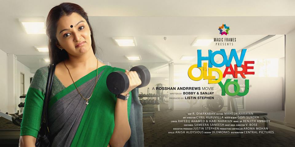 5. How Old Are You? - family drama- Manju Warrier's comeback film- in it's simplest form it's about the ambitions of a woman after marriage- won multiple awards, smash hit