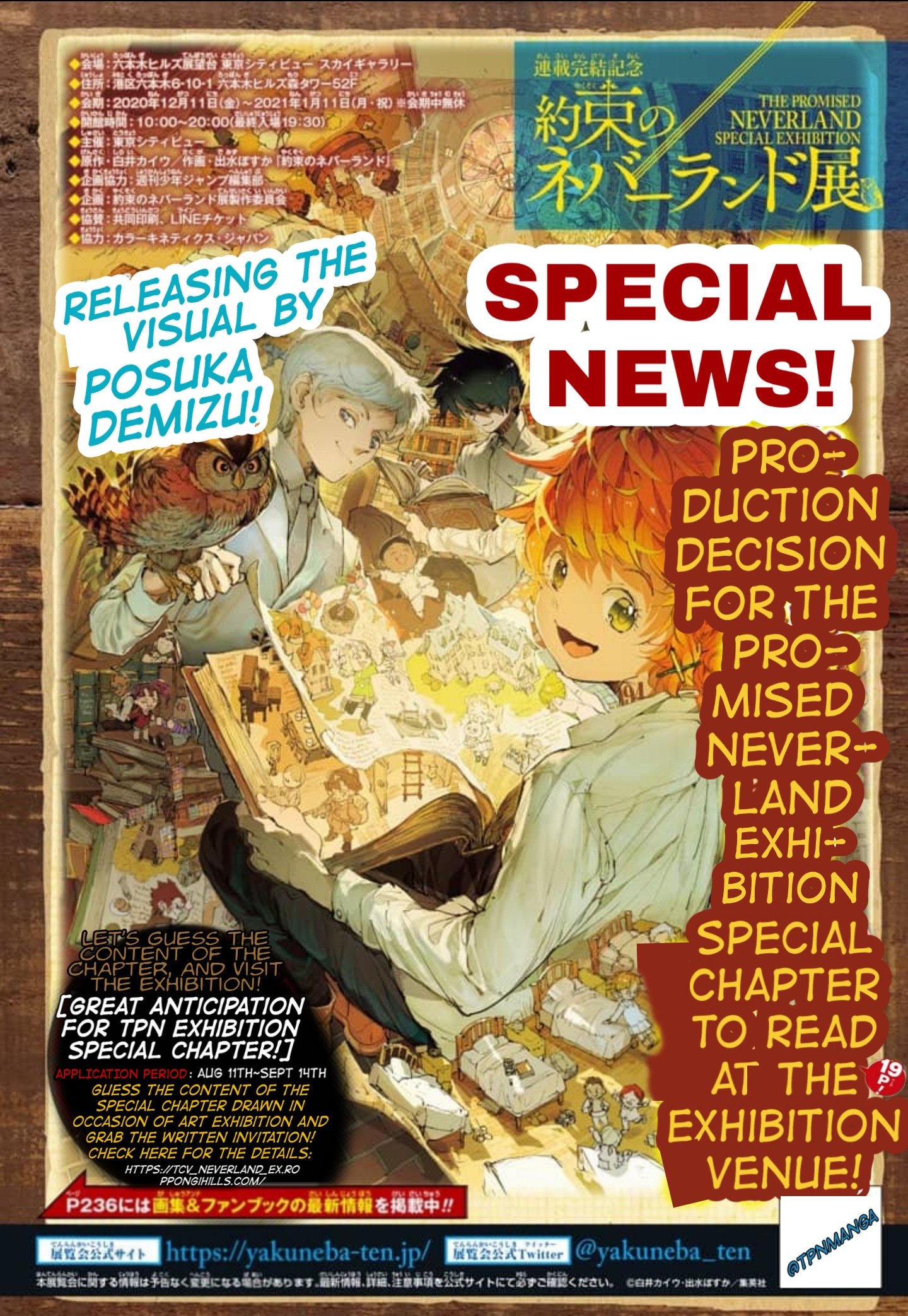 The Promised Neverland The Promised Neverland 19 Paged Special Chapter Will Be Available At The Exhibition In Japan On December 11th T Co Yrstngvdbj Via Wsj 36 37 T Co Vy5jrvxvhz Twitter