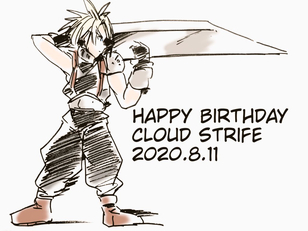Twoucan クラウド ストライフ生誕祭 の注目ツイート イラスト マンガ コスプレ モデル Twoucan クラウド ストライフ生誕祭 の注目ツイート イラスト マンガ コスプレ モデル