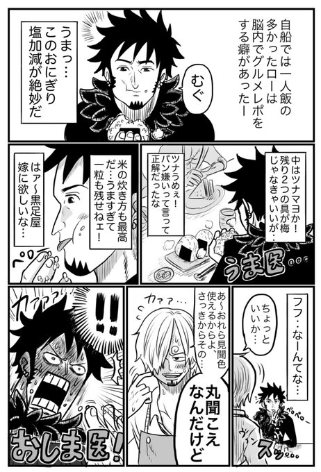 おに桐 Kusomoe59 さんの漫画 535作目 ツイコミ 仮