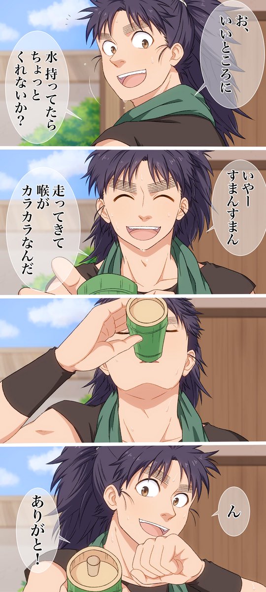 ⚠️夢絵 水分補給はしっかりと | へしこ さんのマンガ | ツイコミ(仮)