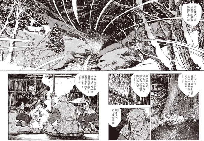 ネット民にはすっかり有名になった「三毛別熊害事件」を矢口高雄先生が漫画化した「羆風」がAmazonのPrime Readingに入っていたので思わず読み耽った。  内容はすでに知っているけど、矢口先生の作画が素晴らしくて惚れ惚れする 