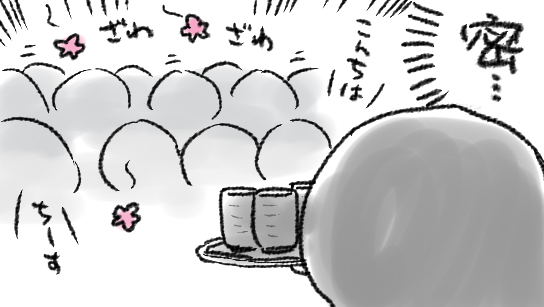 #刀剣乱舞はじめよう
もなにも…つい数日前から始めたばかりなのに…なんか…集団就職みたいな…どうしたらいいんですか…どうしたら…… 
