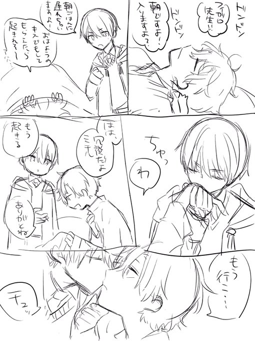 ミチフィガ、こうして朝えちするようになりましたとさというぐちゃぐちゃらくがき 