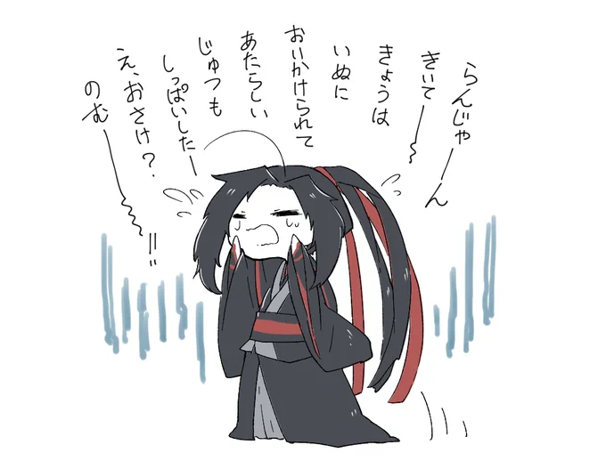 悲しいことがあっても報告する 