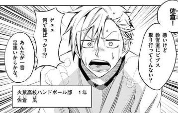 送球ボーイズのtwitterイラスト検索結果 送球ボーイズのtwitterイラスト検索結果