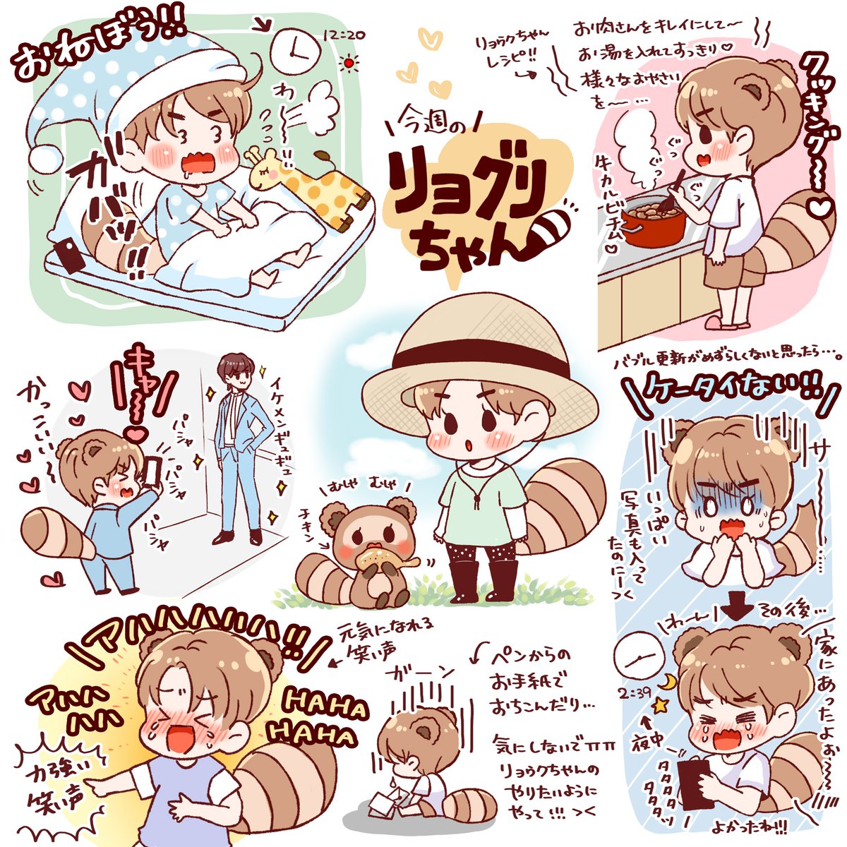 matatabi_99's tweet photo. 【FANART】今週のりょぐりちゃん！リョウクちゃんののびのびとしたバブルと、力強い笑い声からたくさんパワーをもらってるよ＞＜りょうくちゃんのやりたいようにやって～！そのままのリョウクちゃんが好きだよ！ https://t.co/k8gtRQNlXG