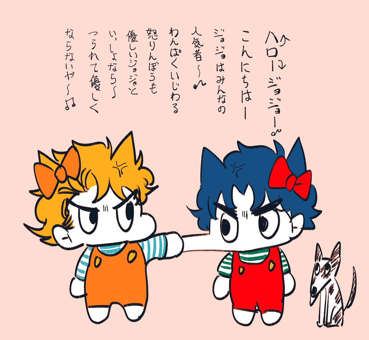 ジョナサンの体重はリンゴ○○個分? 