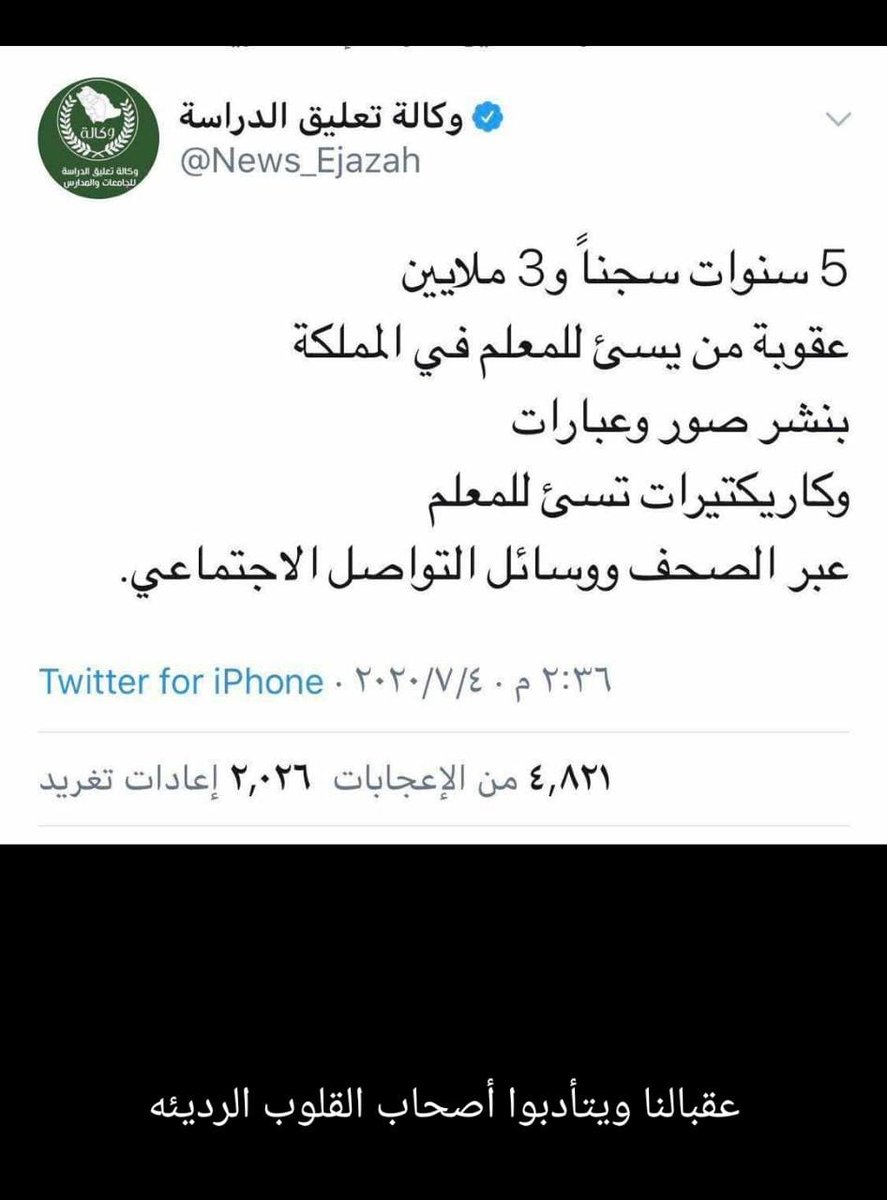 أموووووومه🌹ومزيونه (@esmglmjdjj80tqk) on Twitter photo 