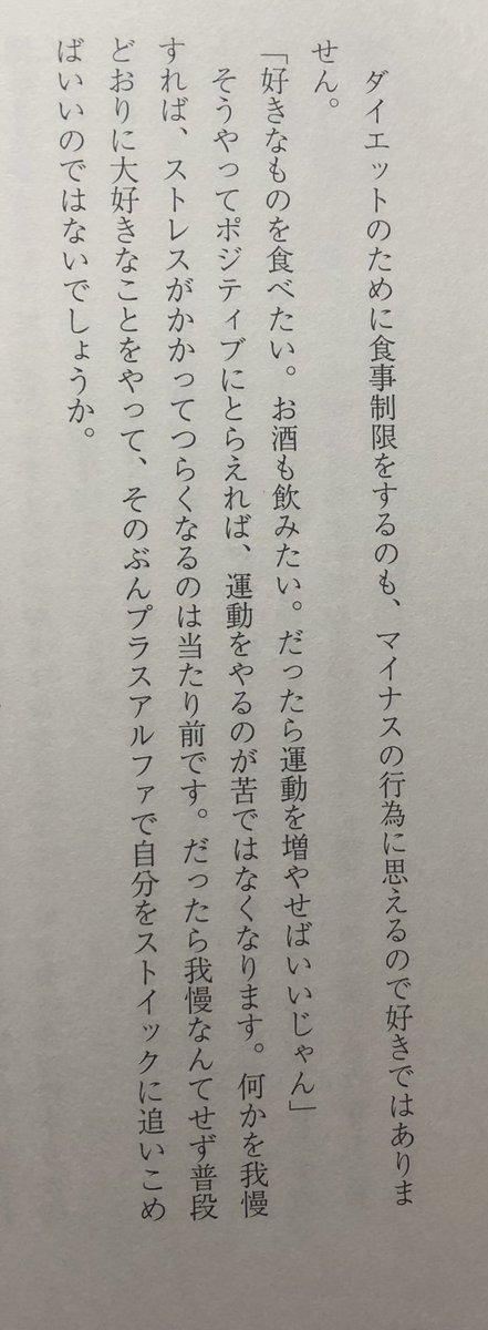 L0vinu8's tweet photo. ステージ上で息が上がらないためのフットサル

手越割とゼェハァ言ってるけどね() https://t.co/k2O8aJcltE