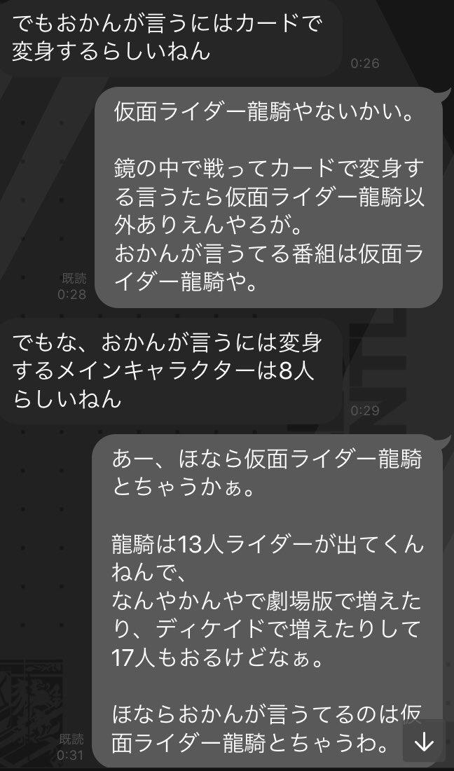 サイボーグ狐ちゃん Vtuber 仮面ライダー アイカツ 友人との会話が完全にミルクボーイ サイボーグ狐ちゃん Vtuber 仮面ライダー アイカツ 友人との会話が完全にミルクボーイ