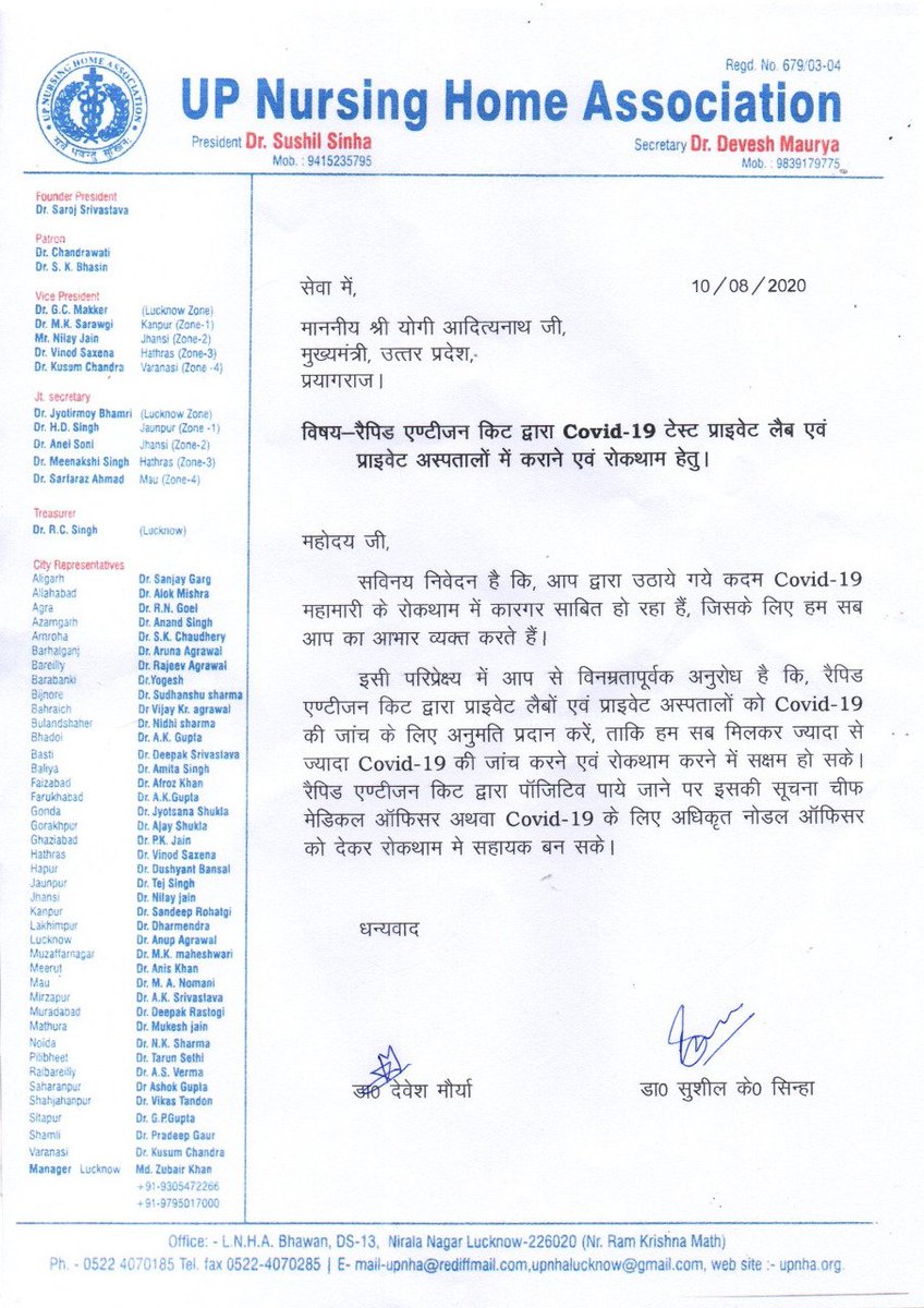 sushilksinhabjp's tweet photo. @myogiadityanath @myogioffice @CMOfficeUP https://t.co/ZFpy8lqE9J