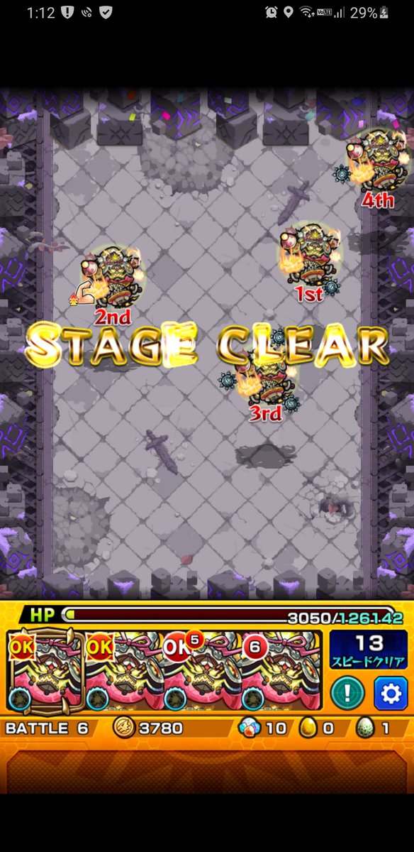 shikimi__s's tweet photo. 真シヴァもなんとかタイムシフトラストでいけた。初日クリアと言ってもいいのだろうか？
取り敢えず、真イシスから2連勝。
最後の光超究極も買って、勝ち越したいなぁ(豚とイデアとかはまる未来が見えない)
#真シヴァ 
#モンスト超究極 https://t.co/itWxtEHFHo