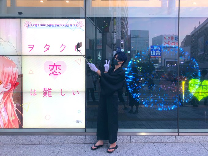 コスプレイヤーぬこどんのTwitter画像8