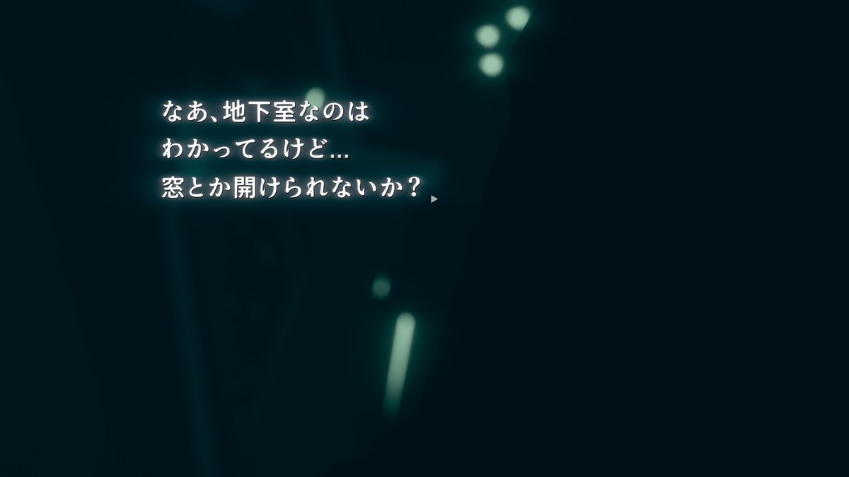 yokotaro's tweet photo. 「ネクロバリスタ」をプレイ開始。内容は説明しづらいので、リンク参照。冒頭だけプレイしたけど、不思議な感じのするノベルゲー。あ、あと、日本語ローカライズが最初からされてるの最高……

＞「Necrobarista（ネクロバリスタ）」のPC版が本日発売。 https://t.co/v95MQHRj0m https://t.co/pYTLhACHSm