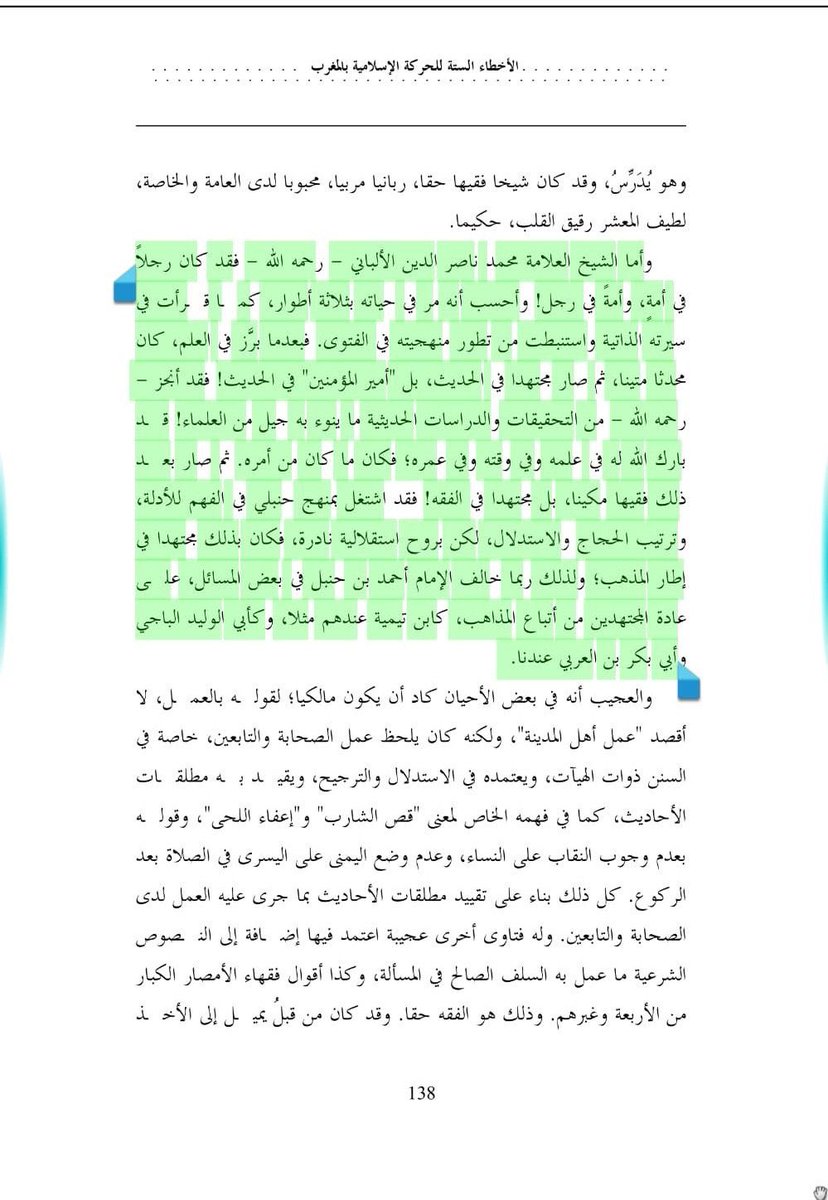 Le Marocain Farîd Al-Ansâry m.1430H, docteur en fondements du fiqh, parle de Sheikh Al-Albâny dans son livreIl le qualifie de :"Une Oumma dans un homme""Moujtahid dans le fiqh""Moujtahid dans le hadīth""Prince des Croyants dans le hadīth"