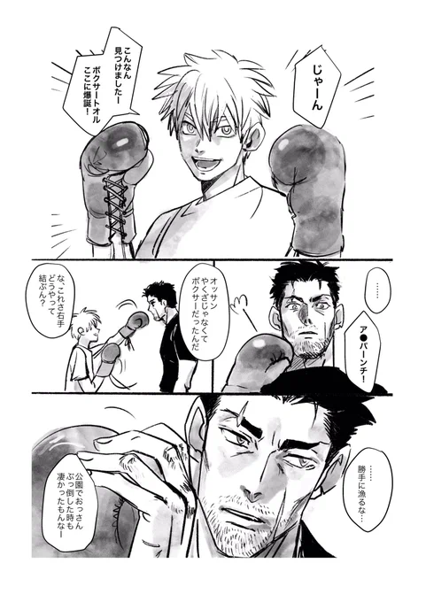 9〜12 