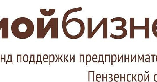 Приглашаем всех желающих открыть собственное дело или зарегистрироваться в статусе  самозанятых принять участие в семинаре на тему "Как начать свое дело" который состоится 12. 08.2020 г. в 9 00 в администрации Городищенского района по адресу: г. Городище ,ул. Комсомольская, д.40