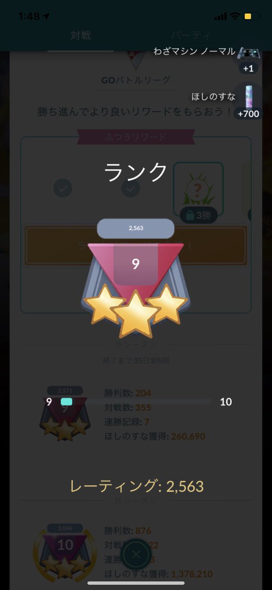 ランターンのtwitterイラスト検索結果 古い順