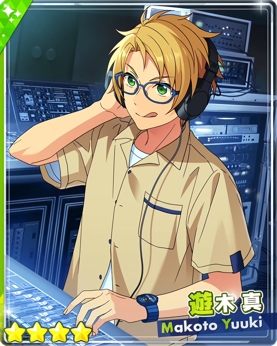 あんさんぶるスターズ!! アルカナカード 遊木真 あんさんぶるスターズ!! アルカナカード 遊木真 あんスタ あんさんぶる