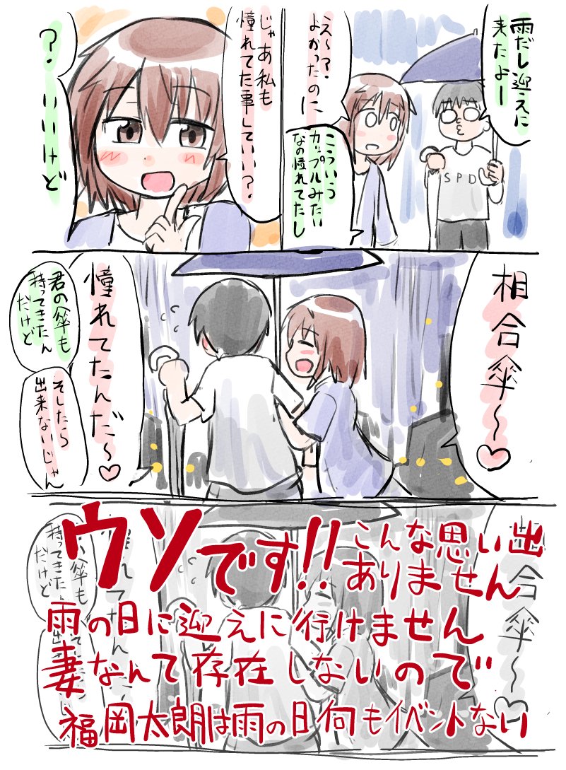 福岡太朗さん、 福岡太朗 (@foktr) / X