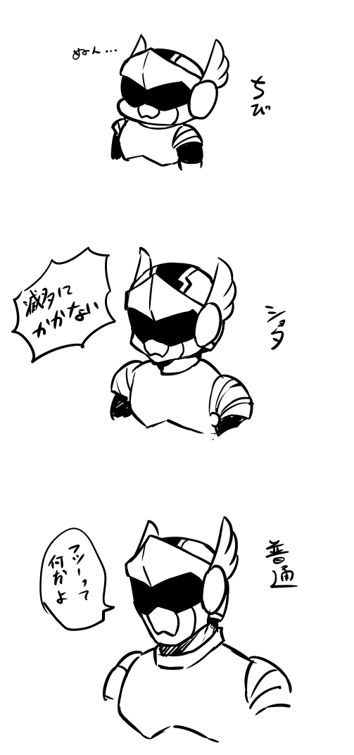 描き分け(適当) 