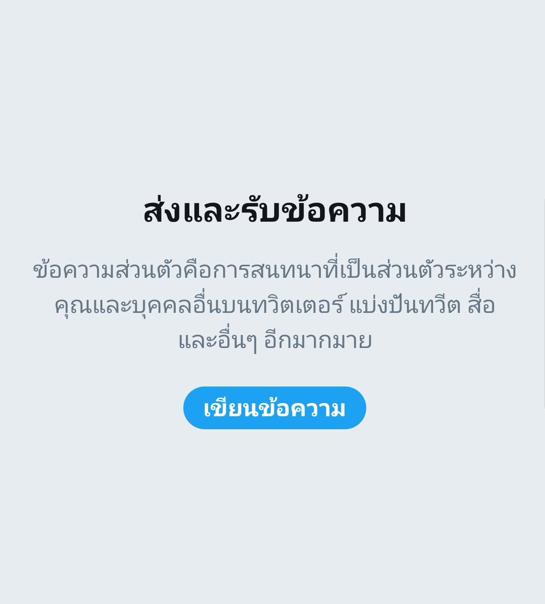 BrightScoth's tweet image. มีใครอยากคุยกับเราไหม ทักมาที 😂
Rt=ff
♥️=Dm
(ทักมาได้นะ)
#บอท #บอทเหงา #บอทโสด #บอทใหม่ #บอทหาเมีย #บอทหาเพื่อน #บอทหาแฟน #บอทสู่เรียล #บอทหาเดมประจํา #บอทหาทุกอย่าง #rtฟอลฟรี #บอทหาคนคุม #บอทหาเมียหื่นๆ #ยืมเมจfosrex
#ยืมเมจfortalk #fwbกรุงเทพ