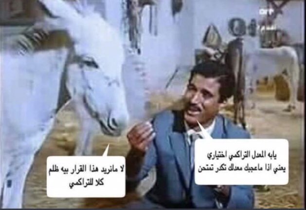 RLsaady's tweet photo. حاول اصعده لازم باجر يصعد الترند #التراكمي_يعلن_الثوره https://t.co/xPVSClPpvI