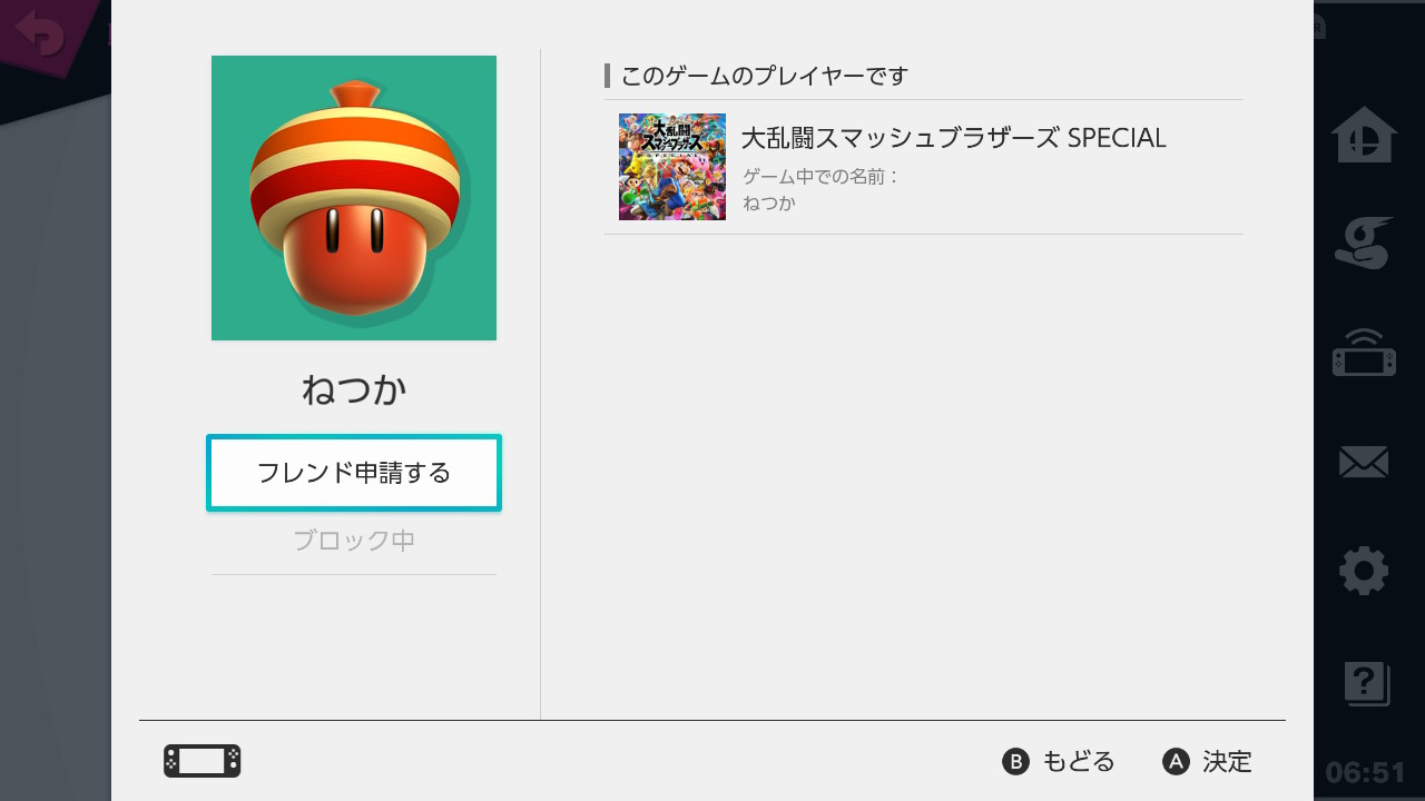 スマブラsp晒し Twitter Search Twitter