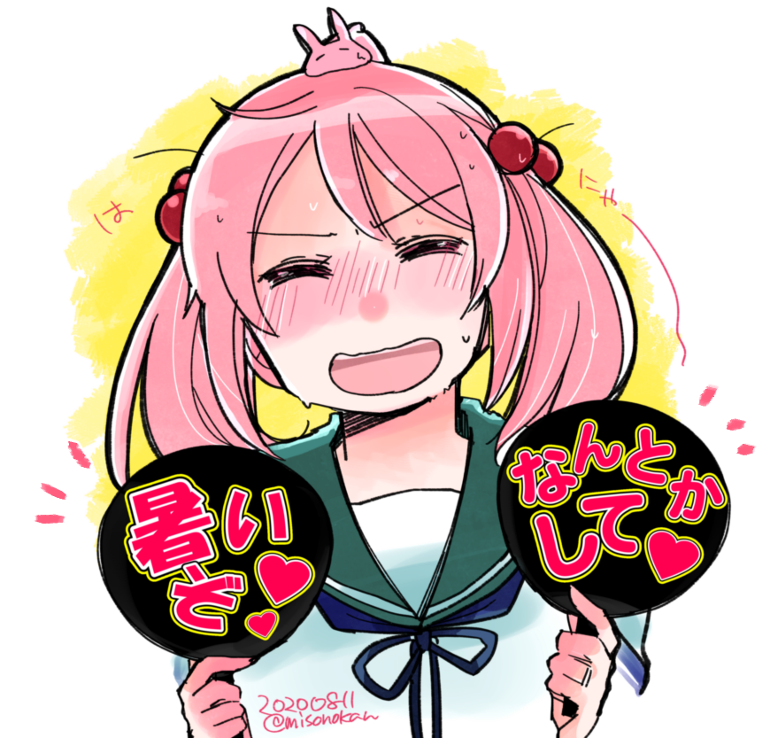 漣(艦これ) 「今日も一日! 」|みその🍥休憩中🐰🍓🌸のイラスト