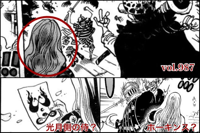 今週のワンピ を含むマンガ一覧 古い順 10ページ ツイコミ 仮