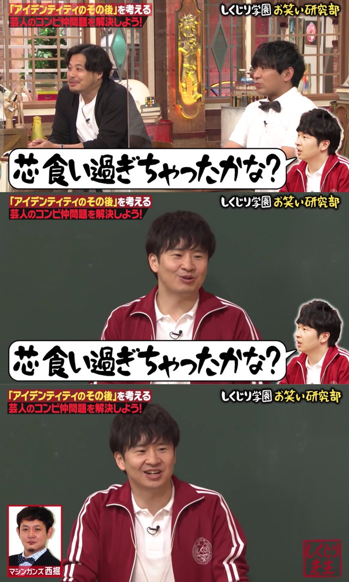わかわかわかちゃん Twitterren 太田プロ的に デリケートな案件だった アイデンティティの コンビ仲 コンビ格差問題 他事務所の売れっ子芸人 W が がっつり芯を食ってしまった オードリー オードリー若林 若林正恭 若林 若様 若ちゃんかわいい しくじり