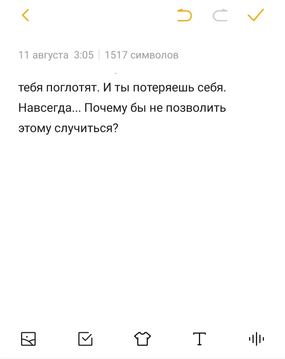 YeskiTaspaBii's tweet photo. Я хочу оставить это здесь, потому что не могу врать себе. Я так и не смогла описать всё, что чувствовала. Даже если уже поздно, даже если уже прошло. It still hurts.
#ThankyouAZ https://t.co/fud00lTvpD