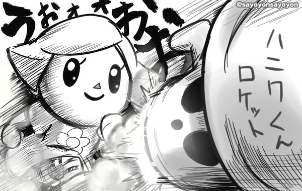 【本日の過去絵ピックアップ】
～スマブラ～
2015年に描いたハニワくんロケットに乗れないむらびと。

この時、久しぶりにスマブラを起動したらハニワくんロケットの乗り方を忘れてて、ネット対戦中ずっとこんな感じで追いかけてました。
そしたら対戦相手が挨拶と思って真似してくれて嬉し恥ずかし! 